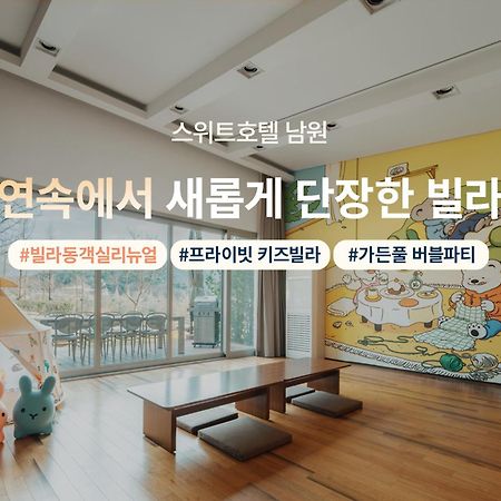 The Suites Hotel Namwon Exterior foto